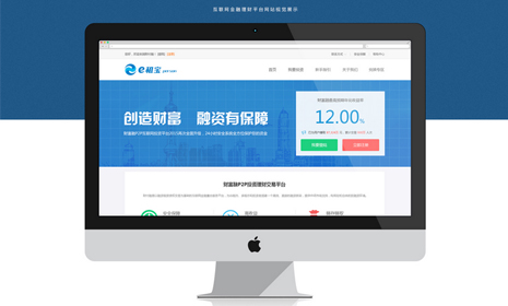 織夢(mèng)仿站，織夢(mèng)模板定制，仿站，企業(yè)網(wǎng)站仿制，新聞門戶仿制